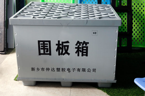 中空板周轉(zhuǎn)箱都是這樣清洗和消毒的！