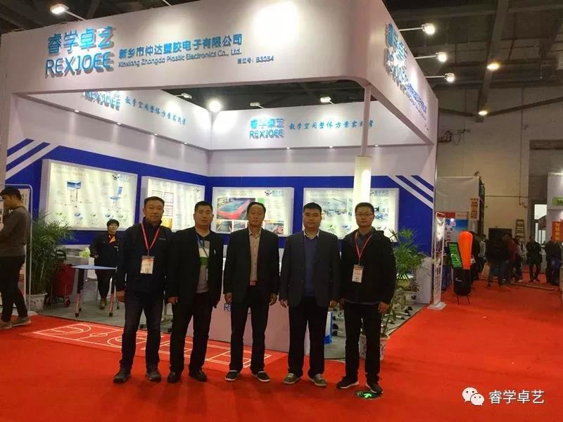 再見南昌，相約重慶 | 睿學(xué)卓藝第75屆中國教育裝備展圓滿落幕