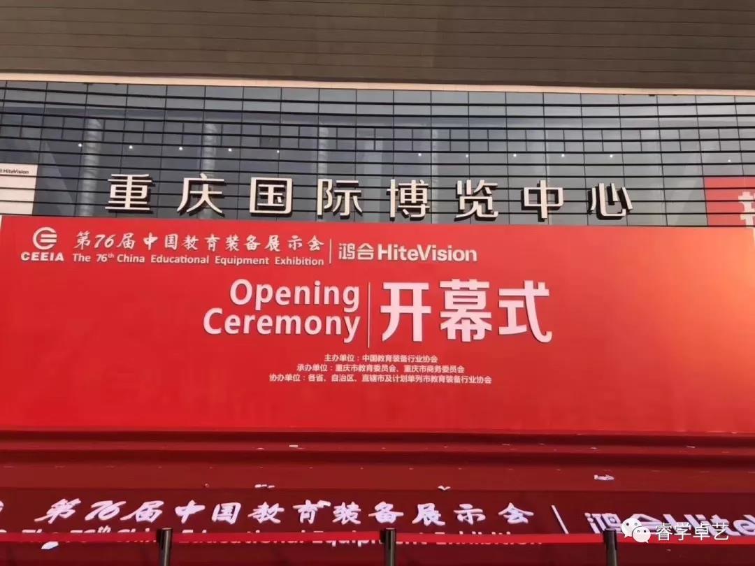 展會現(xiàn)場成功簽單，為仲達(dá)塑膠瘋狂打call