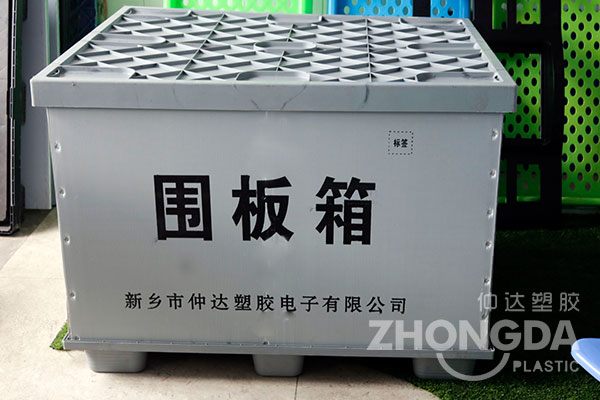 中空板周轉(zhuǎn)箱的優(yōu)點(diǎn)有哪些？-中空板廠家